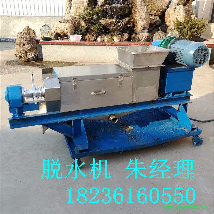 中药渣中药材药厂压榨脱水挤压机械设备药材药渣固液分离设备 压滤设备图6