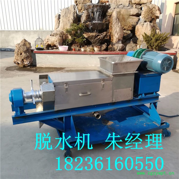 中药渣中药材药厂压榨脱水挤压机械设备药材药渣固液分离设备 压滤设备图5