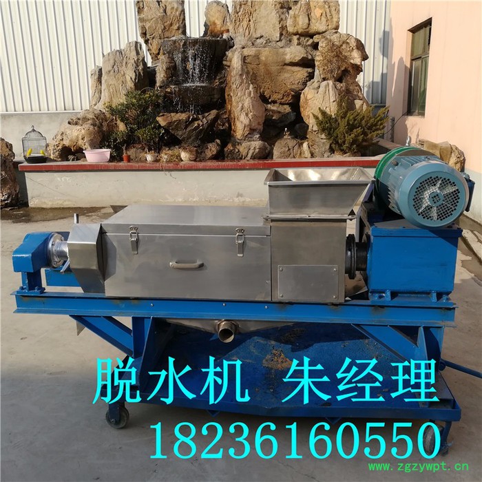 中药渣中药材药厂压榨脱水挤压机械设备药材药渣固液分离设备 压滤设备图3