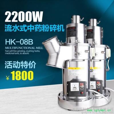 长沙旭朗中药粉碎机小型中药打粉机不锈钢小型家用多功能磨粉机