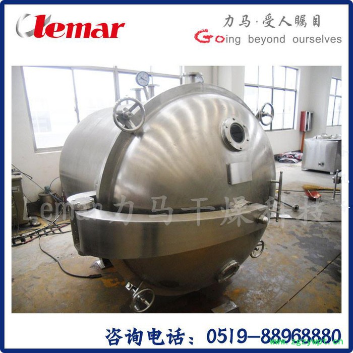 常州力马SZG-2000药用双锥干燥机价格、原料药烘干机图3