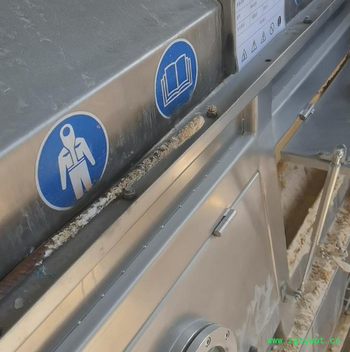 滚筒刮板干燥机、母液干燥机、杂盐母液干燥机、高COD母液干燥机、MVR母液烘干机、废盐废水干燥机、医药母液干燥机图2