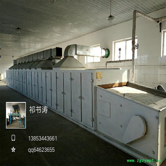 力能供应中草药烘干机 带式干燥设备、葵花籽烘干机  香蕉片烘干机