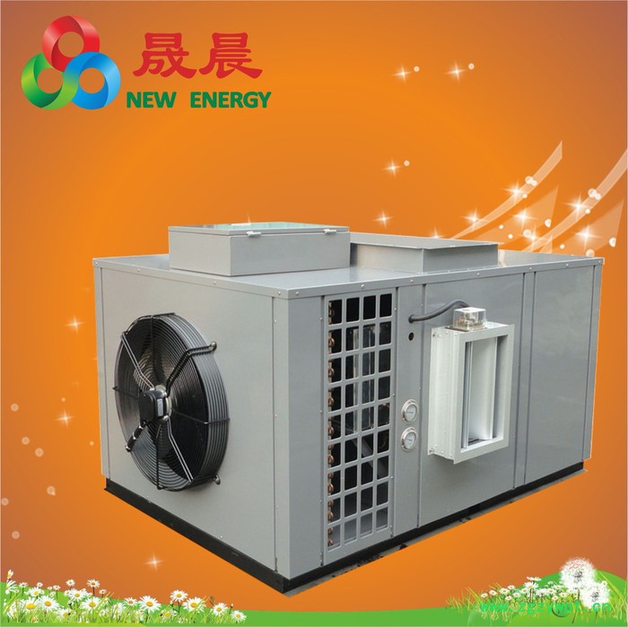 空气能烘干机\热泵烘干机\高温烘干机\农产品烘干机\中药材烘干机\果脯干燥设备图2