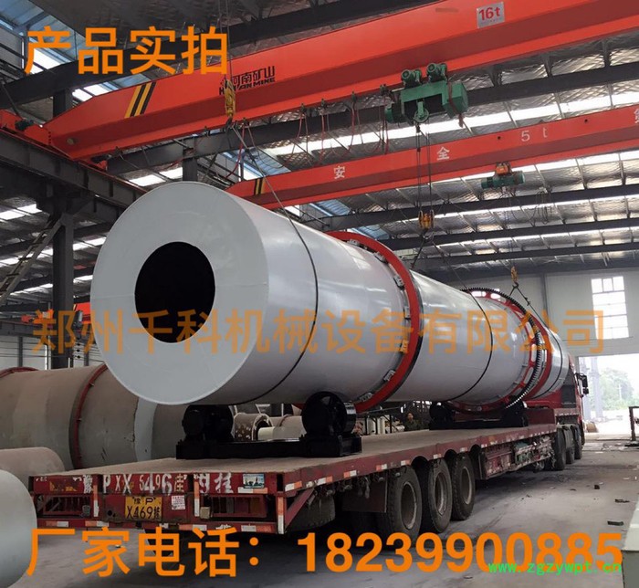 粪便烘干机 养鸡场用烘干机 猪粪酒糟药渣烘干机 自抽式烘干机图2