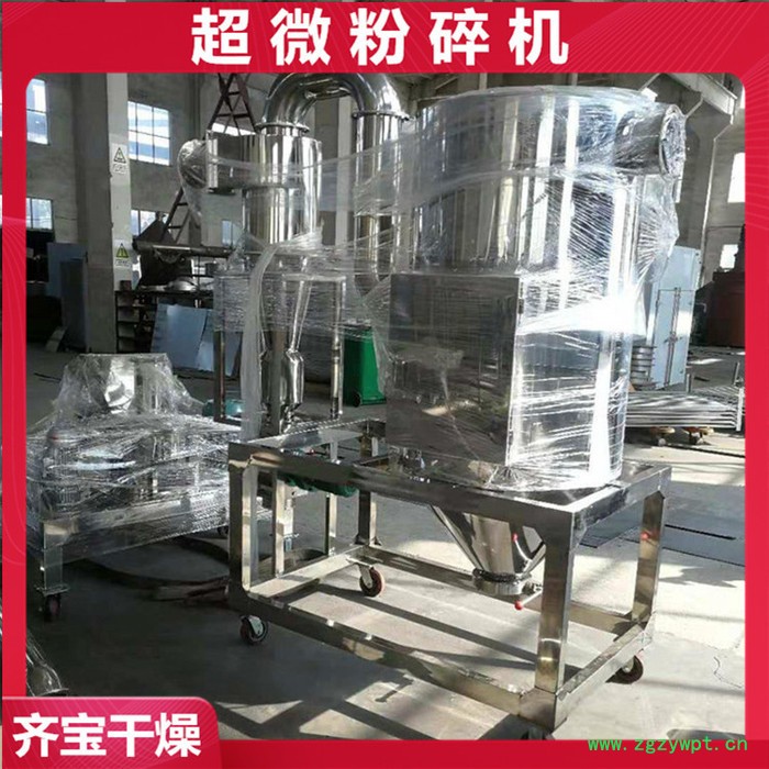 18型超微粉碎机 中药材细磨机 草药打粉机 黄豆代餐粉粉碎设备图5