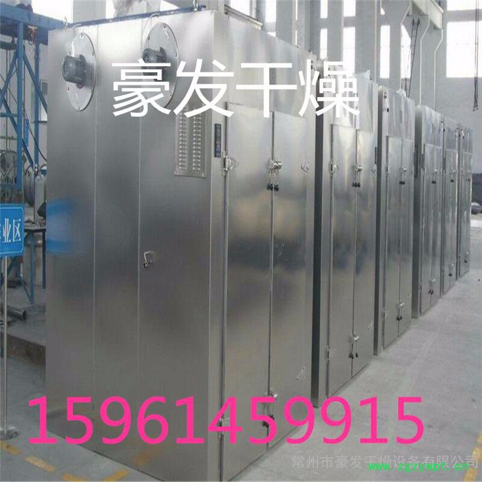 红枣 花椒 笋干烘干机 食品 药材箱式干燥机 豪发厂家优惠专 红枣烘干机图4