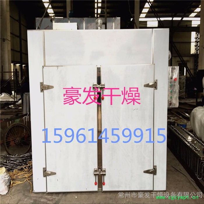 红枣 花椒 笋干烘干机 食品 药材箱式干燥机 豪发厂家优惠专 红枣烘干机图2