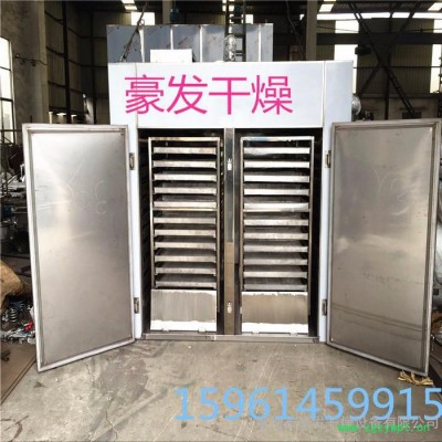 红枣 花椒 笋干烘干机 食品 药材箱式干燥机 豪发厂家优惠专 红枣烘干机