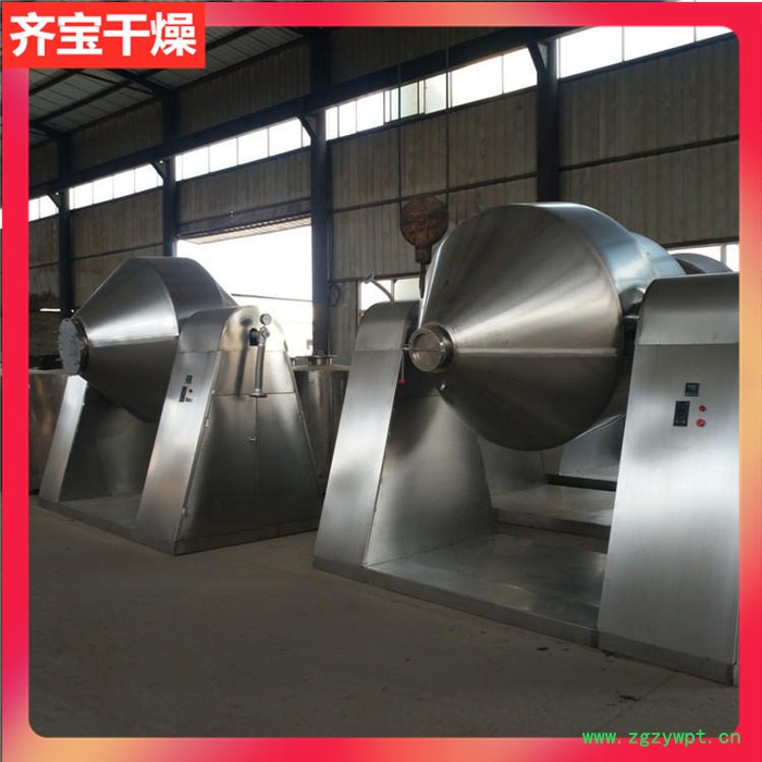 兽药双锥干燥设备 SZG3000L双锥干燥机 热敏性物料真空干燥机图4