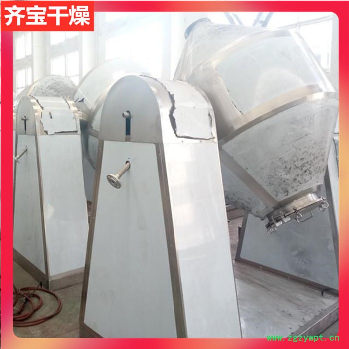 兽药双锥干燥设备 SZG3000L双锥干燥机 热敏性物料真空干燥机图5