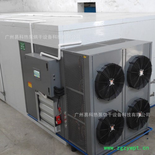 中药材烘干机 全自动药材烘干流水线 中草药烘干设备 **图3