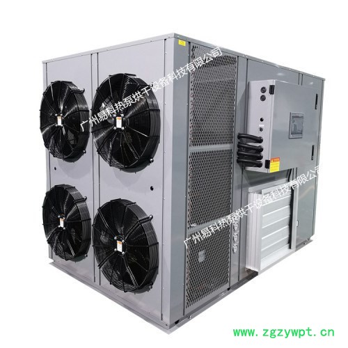 中药材烘干机 全自动药材烘干流水线 中草药烘干设备 **图4