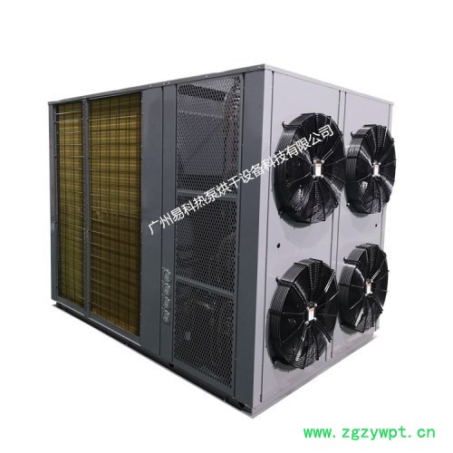 中药材烘干机 全自动药材烘干流水线 中草药烘干设备 **图5