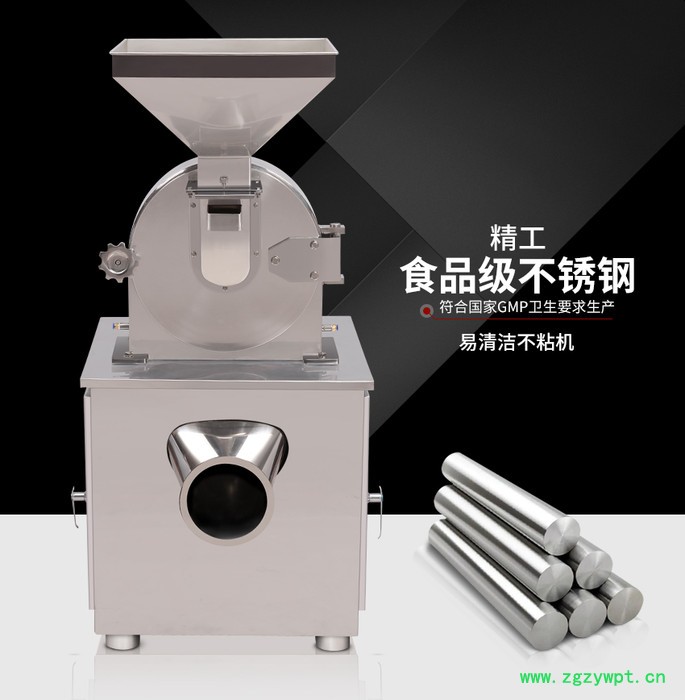 中药干硬脆不锈钢粉碎机图6
