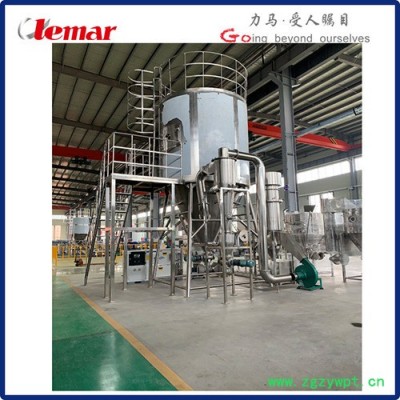 常州力马-200kg/h化药喷雾干燥设备、高速离心喷雾干燥机生产厂家