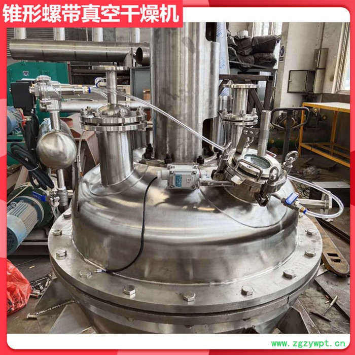 螺带真空干燥机 锥形真空混合干燥机 原料药单锥真空干燥机 多功能全密闭立式真空干燥设备图4