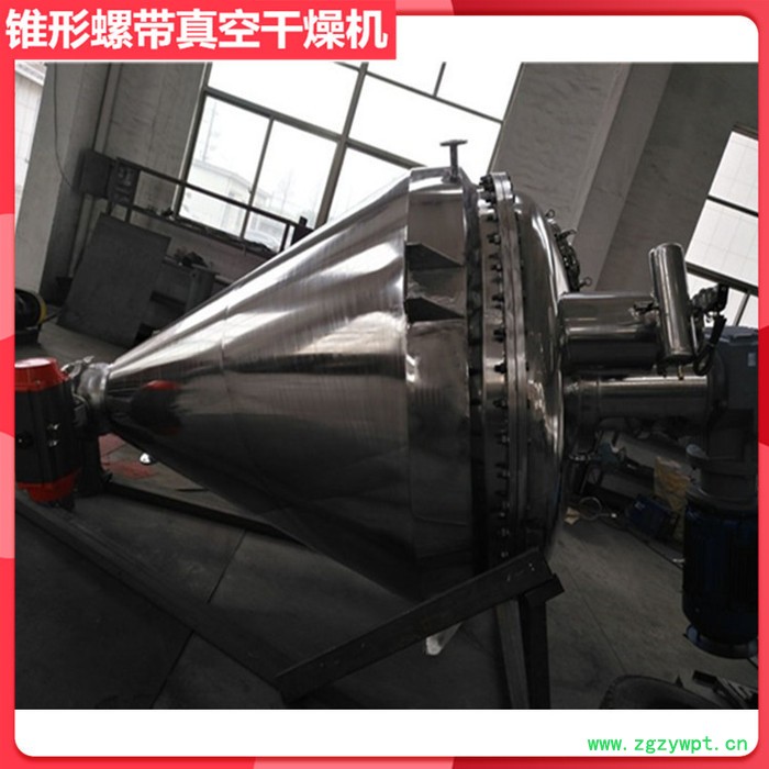 螺带真空干燥机 锥形真空混合干燥机 原料药单锥真空干燥机 多功能全密闭立式真空干燥设备图5