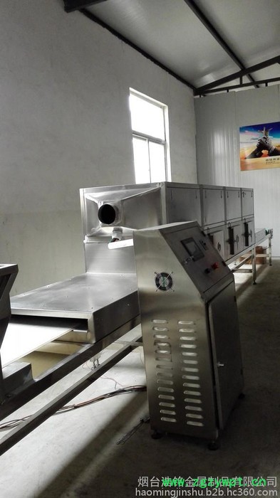 供应HMWB中草药微波干燥机 中药杀菌机 药粉灭菌箱  中药材微波干燥灭菌机图4