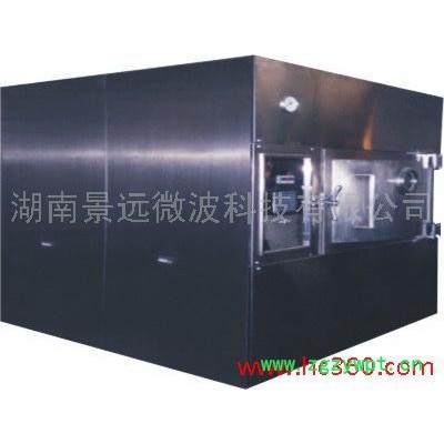 供应中草药萃取设备 微波设备 微波干燥设备