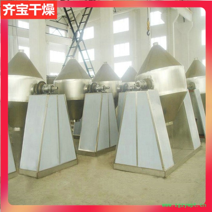 2000L双锥真空干燥机厂家 医药低温干燥设备 特种尼龙颗粒双锥回转真空干燥机图5