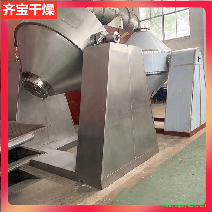 2000L双锥真空干燥机厂家 医药低温干燥设备 特种尼龙颗粒双锥回转真空干燥机图2