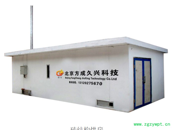 节宝 砖结构节宝JH-Ⅲ型  箱式干燥设备 中药烘干房 食品烘干房图2