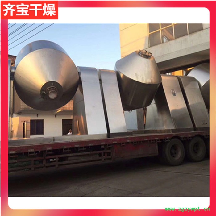 szg双锥回转真空干燥机 1500l双锥真空干燥机 农药粉剂烘干机 3000型双锥干燥机图4