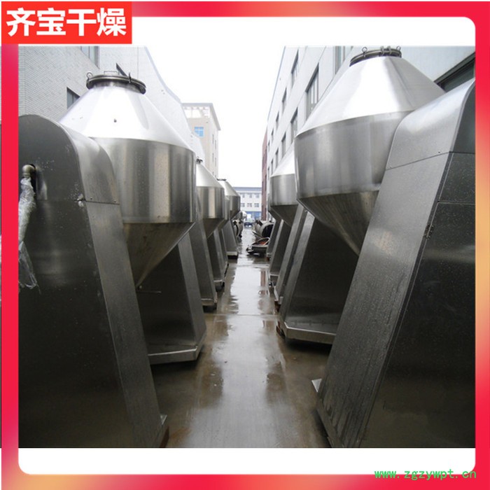 szg双锥回转真空干燥机 1500l双锥真空干燥机 农药粉剂烘干机 3000型双锥干燥机图5