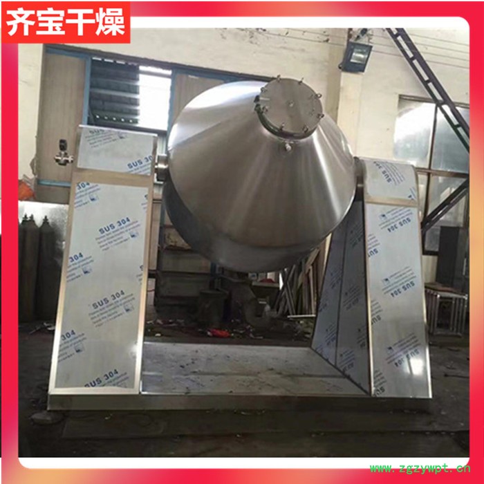 szg双锥回转真空干燥机 1500l双锥真空干燥机 农药粉剂烘干机 3000型双锥干燥机图2