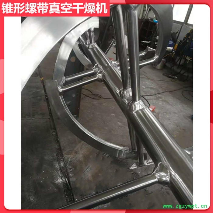 空心双螺带真空干燥机 热敏性物料锥形螺带真空烘干机 制药用锥形真空螺旋干燥机图3