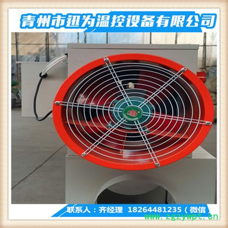 花椒烘干机 迅为温控 中草药烘干设备 生产厂家图8