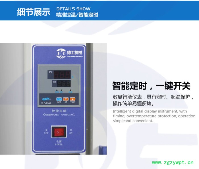 广州55A数显电热干燥箱 小型低温烘焙机 食品药材恒温干燥箱图2