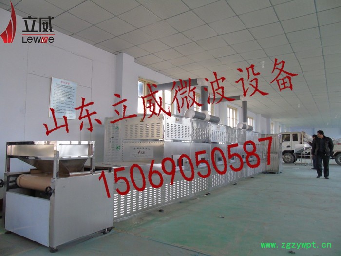 微波药材干燥杀菌设备|微波干燥机|微波干燥杀菌机|微波烘干机|微波杀青机图4