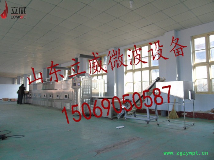 微波药材干燥杀菌设备|微波干燥机|微波干燥杀菌机|微波烘干机|微波杀青机图7