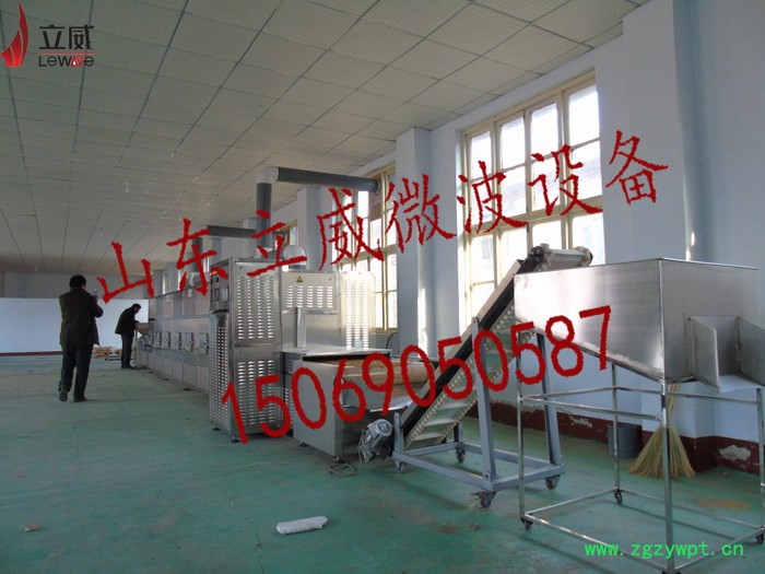 微波药材干燥杀菌设备|微波干燥机|微波干燥杀菌机|微波烘干机|微波杀青机图6
