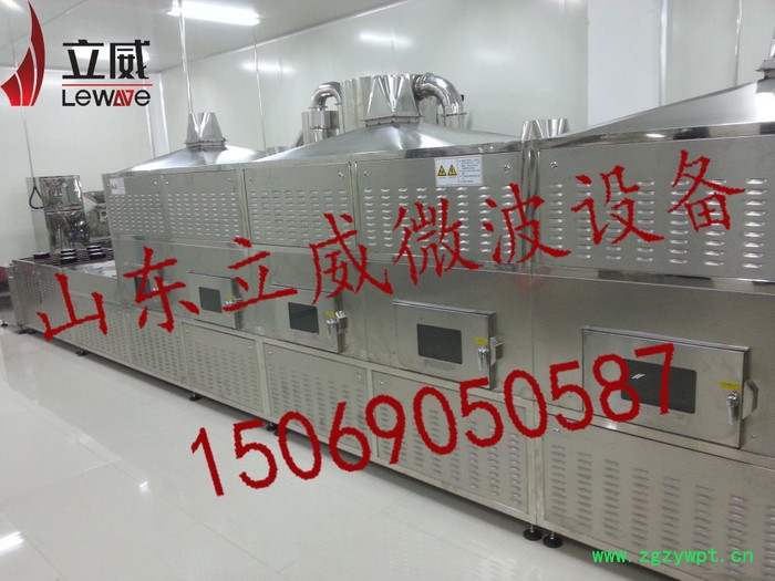 微波药材干燥杀菌设备|微波干燥机|微波干燥杀菌机|微波烘干机|微波杀青机图8