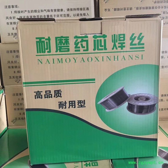 雷冠粉碎机辊耐磨专用焊丝ARCFCW9061堆焊药芯焊丝图2