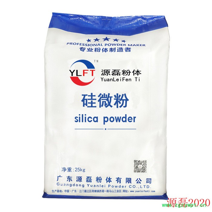 供应广东源磊粉体硅微粉 石英砂，玻璃粉加工 硅微粉 分体加工，玻璃粉，粉碎机 硅微粉厂家 玻璃粉厂家 批发硅微粉图3