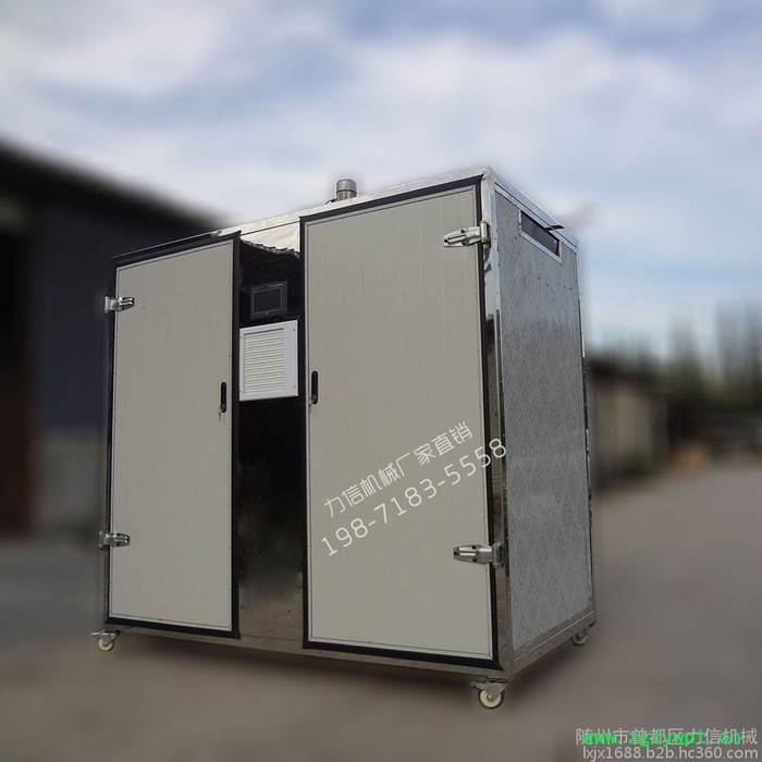 力信机械食食用菌烘干机食材烘干机智能温控烘干机药材烘干机云南香菇烘干机茶叶烘干机烘干机厂家茶树菇烘干机电热烘干机厂家图3