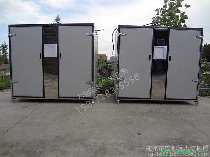 力信机械食食用菌烘干机食材烘干机智能温控烘干机药材烘干机云南香菇烘干机茶叶烘干机烘干机厂家茶树菇烘干机电热烘干机厂家图2