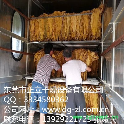 挂面烘干机|海鲜烘干机|茶叶烘干机|烟叶烘干机|中药烘干机|图4