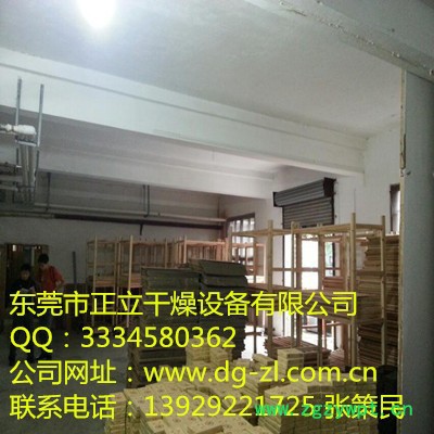 挂面烘干机|海鲜烘干机|茶叶烘干机|烟叶烘干机|中药烘干机|图2