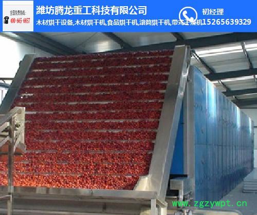 厂家定制机木材烘干机板材烘干箱设备 工业蒸汽木材干燥设备品质保障图5