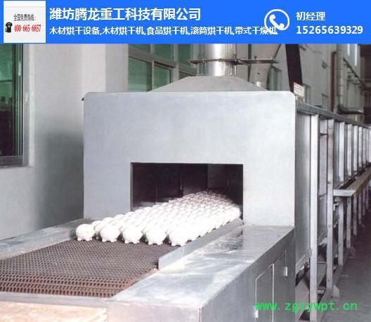 厂家定制机木材烘干机板材烘干箱设备 工业蒸汽木材干燥设备品质保障图3