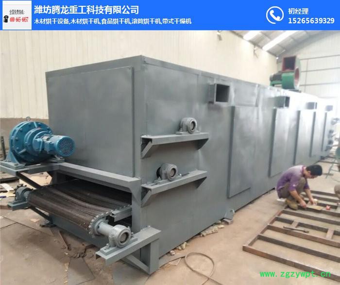 厂家定制机木材烘干机板材烘干箱设备 工业蒸汽木材干燥设备品质保障图4
