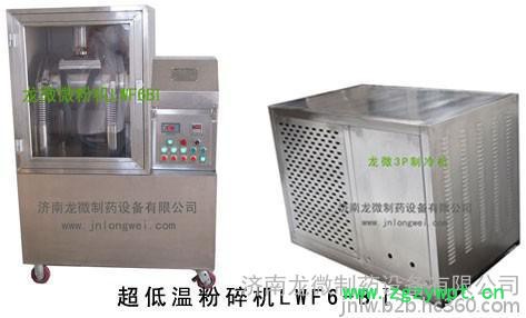 供应龙微LWF6-A中药振动式超微粉碎机图2