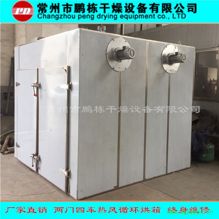 鹏栋供应 CT-C热风循环箱式烘干机 水果蔬菜脱水烘干箱 小型药材烘干机图2