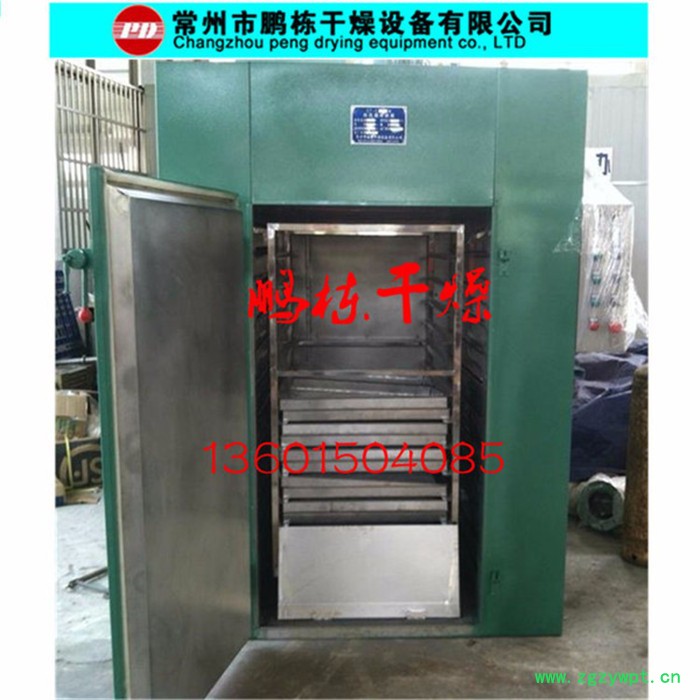 鹏栋供应 CT-C热风循环箱式烘干机 水果蔬菜脱水烘干箱 小型药材烘干机图5