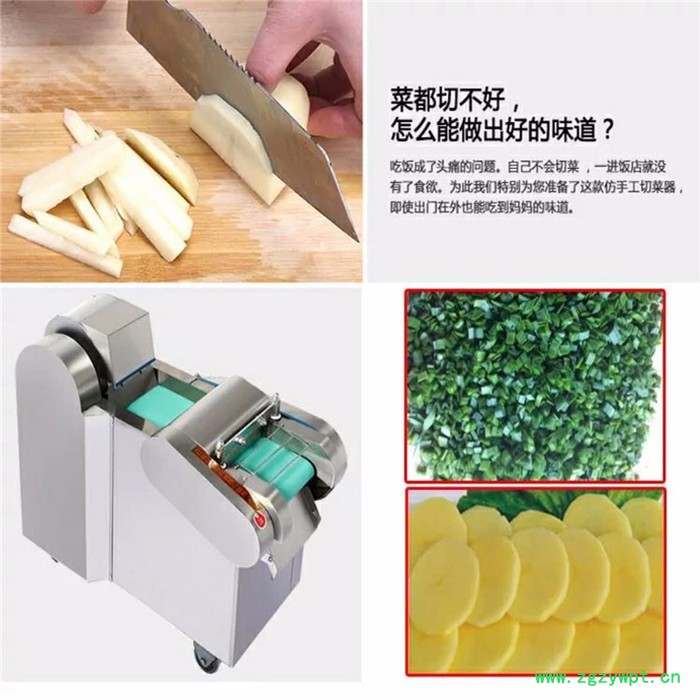 富兴定制切药材设备 蔬菜切丝切片机 鲜辣椒切圈切段机图5